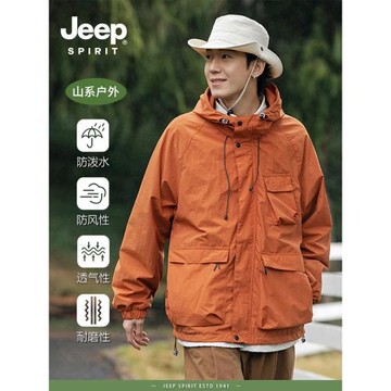 JEEP SPIRIT工裝復古連帽外套男士秋季潮牌寬松休閑夾克沖鋒衣服