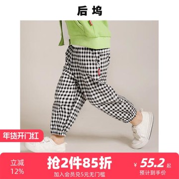 后塢男童嬰兒幼兒童裝春季小寶寶格子日系束腳褲運動長褲春秋女潮