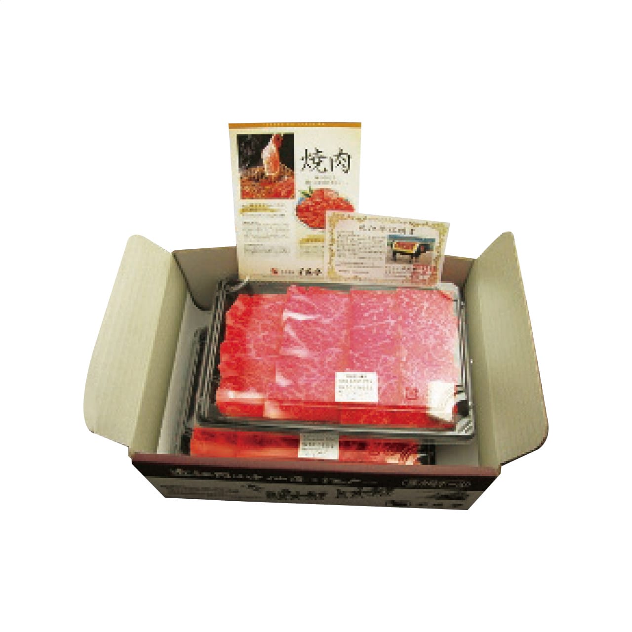 近江牛 上カルビ焼肉(約300g)