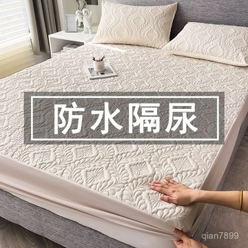 💥臺灣有貨💥免運💥防水夾棉床笠尿床防塵防滑隔尿單件加棉床墊加厚席夢思床單保護罩