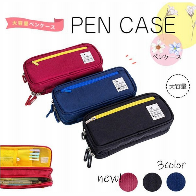 ペンケース韓国大容量 ペンケースメッシュ ペンケースおしゃれ ペンケースシンプル ペンケース大容量 ペンケースハート ペンケース革 3色選択 通販 Lineポイント最大get Lineショッピング