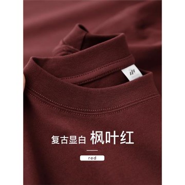 安可雷穿搭！安可拉紅230g重磅長袖t恤女初秋棗紅色純棉打底衫男
