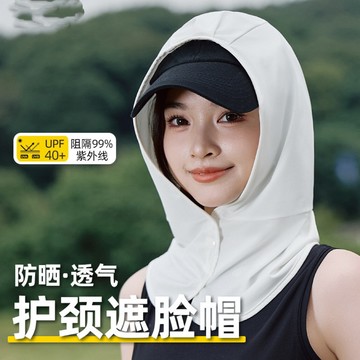 瘋搶中🥇高爾夫防曬麵罩女透氣圍脖戶外冰絲臉罩護頸男帽簾球童保齡球頭巾夏季冰涼防曬麵罩女 護頸脖子一體冰絲麵罩 防曬遮陽透