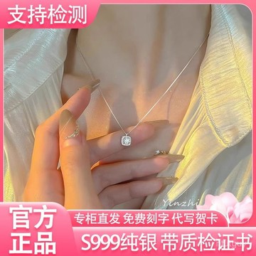 S999純銀方糖項鏈輕奢小衆高級感足銀吊墜鎖骨鏈送女朋友閨蜜禮物 LNUX