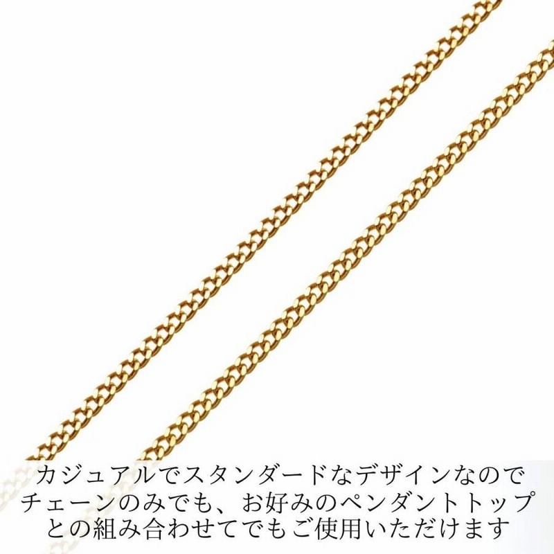 ネックレス チェーン 18金 喜平 アクセサリー 40cm K18 18K K18刻印 造幣局検定刻印 メンズ レディース ホールマーク 送料無料  プレゼント 誕生日 | LINEブランドカタログ