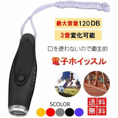 スポーツ アウトドア ホイッスル 通販 Lineショッピング