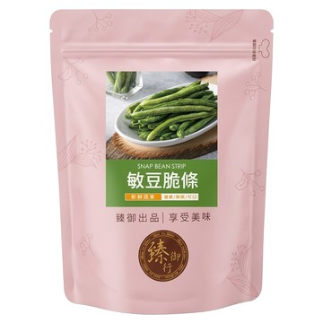 臻御行 敏豆脆條  1個  100g