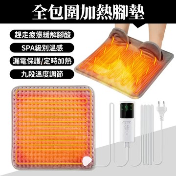 石墨烯控溫暖腳墊♨️ 110v電暖腳  告別雙腳冰冷 暖腳墊 電熱鞋 電熱墊 電熱 恒溫 暖腳寶 石墨烯 電熱暖腳 定時