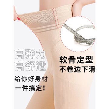 收腹內褲女塑形束腰收小肚子強力塑身美體產后高腰瘦提臀神器盆骨