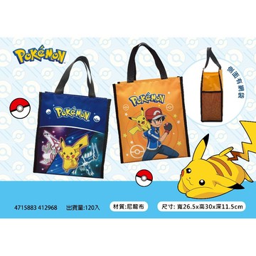 Pokemon 精靈寶可夢 正版授權 神奇寶貝 餐袋 便當袋 手提補習袋 手提袋 提袋 水餃袋 耿鬼 小智 皮卡丘