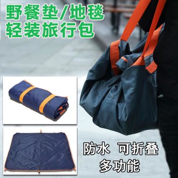 Miscato地毯包戶外多功能防水爬行沙灘墊 壓縮包旅行牛津布野餐墊