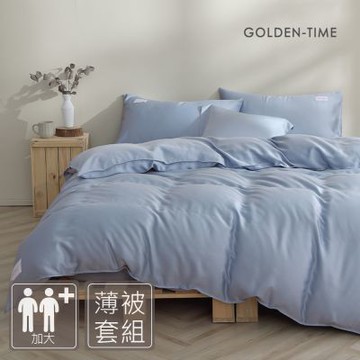 GOLDEN-TIME-純淨天絲60支100%萊賽爾纖維-天絲薄被套床包組(幽瀾紫-加大)