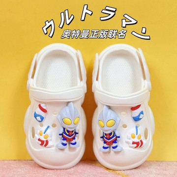 【臺灣-出貨】卡通奧特曼兒童洞洞鞋男童2025夏季新款外穿防滑厚底兩穿涼拖女童 MLTO