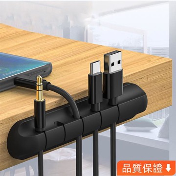 台灣出貨 數據綫收納理綫器充電綫收納保護器理綫神器固定器繞綫器理綫夾扣ins日韓風 1LRE