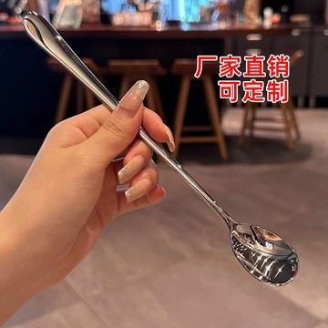 24H勺子網紅攪拌棒家用長柄韓式冰勺攪拌勺調羹湯匙蜂蜜甜品勺