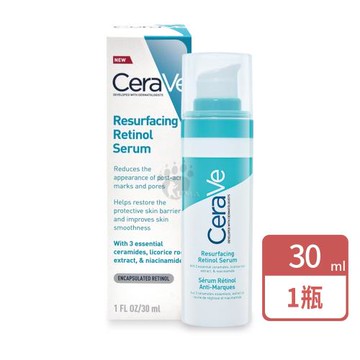(贈美妝隨機樣包x3)【CeraVe適樂膚】A醇勻亮修護精華 30ml/瓶